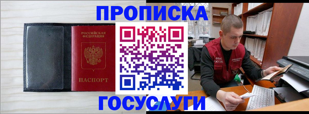 найти адрес прописки в Новоуральске