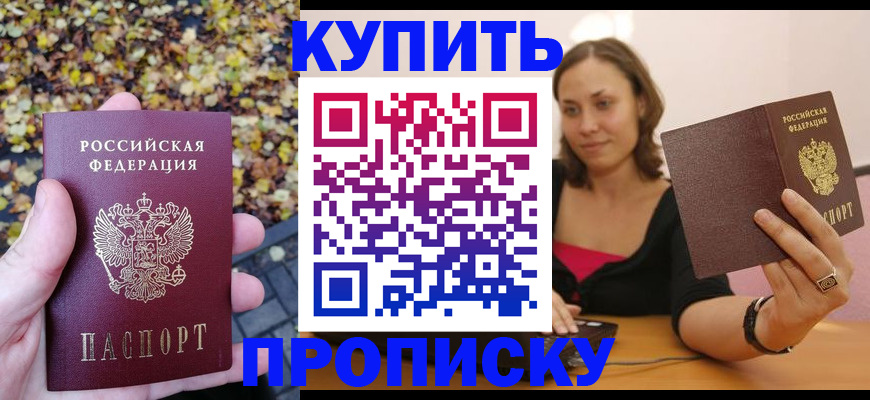 регистрация для дет. сада в Новоуральске